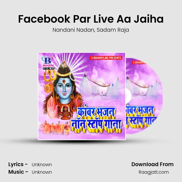 Facebook Par Live Aa Jaiha mp3 song