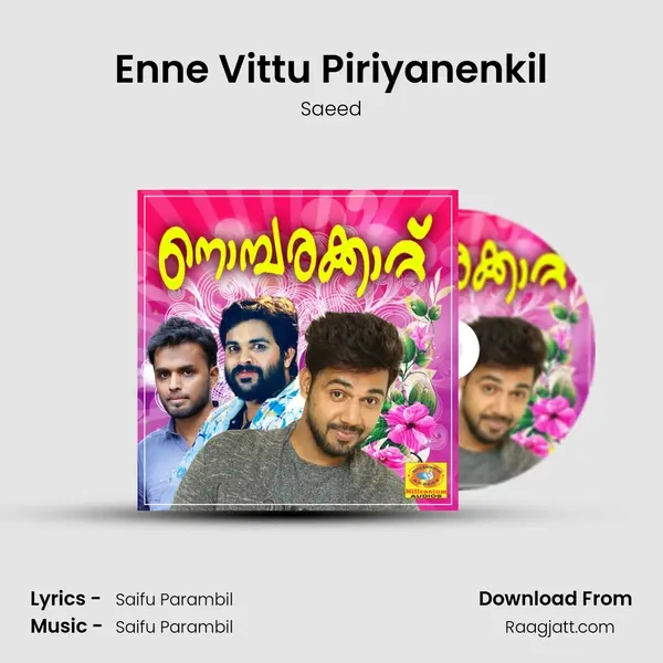 Enne Vittu Piriyanenkil mp3 song