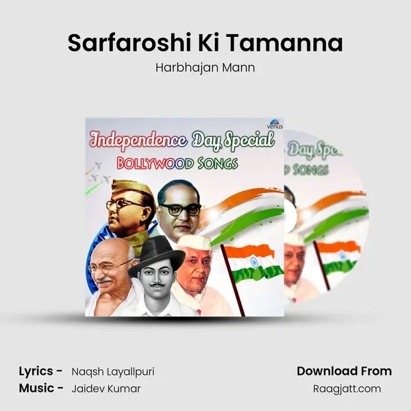 Sarfaroshi Ki Tamanna mp3 song