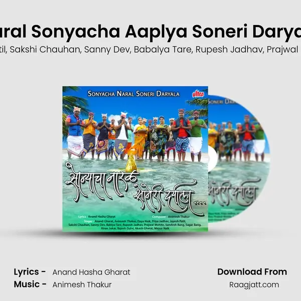 Naral Sonyacha Aaplya Soneri Daryala mp3 song