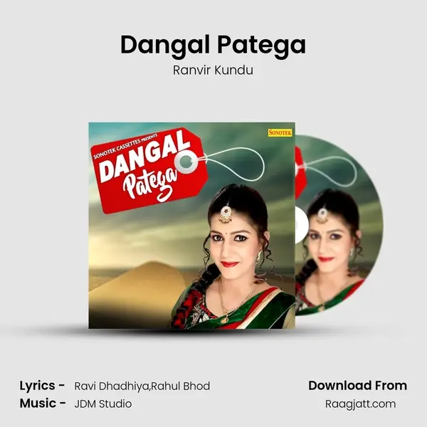 Dangal Patega mp3 song