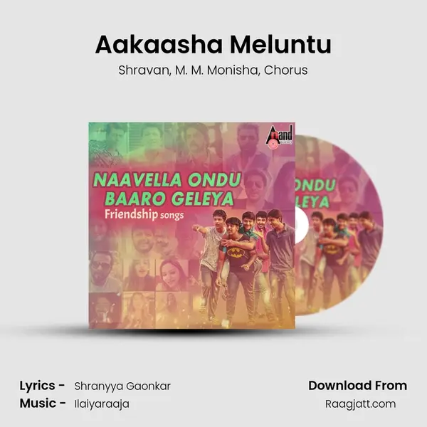 Aakaasha Meluntu - Shravan album cover 