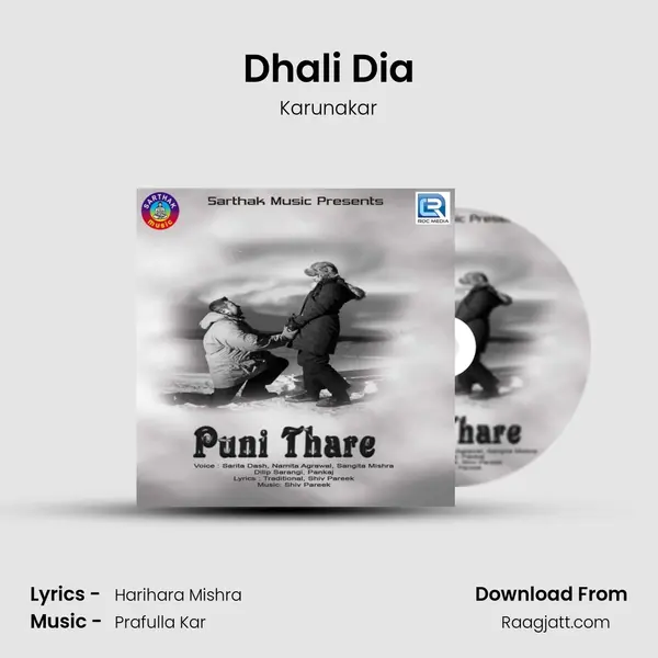 Dhali Dia - Karunakar album cover 