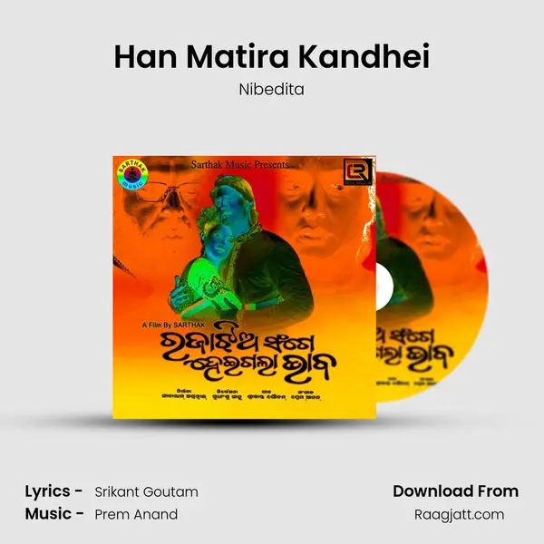 Han Matira Kandhei - Nibedita album cover 