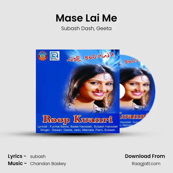 Mase Lai Me - Subash Dash album cover 