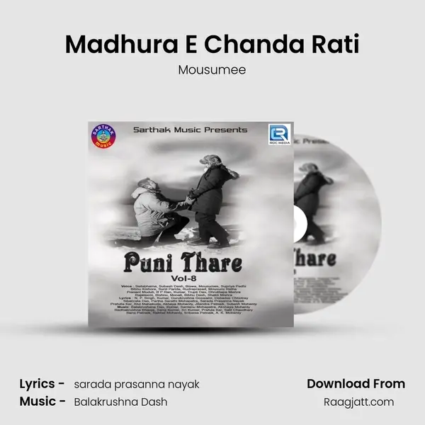 Madhura E Chanda Rati mp3 song