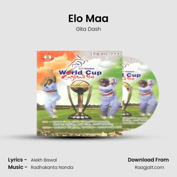 Elo Maa mp3 song