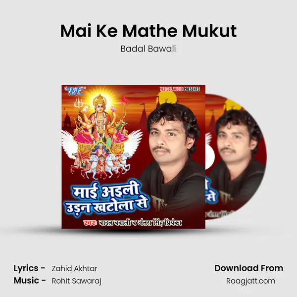 Mai Ke Mathe Mukut - Badal Bawali album cover 