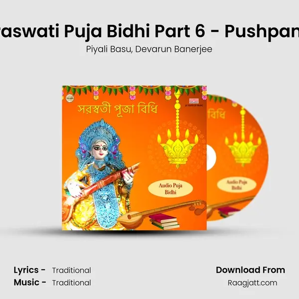 Saraswati Puja Bidhi Part 6 - Pushpanjoli - Piyali Basu album cover 