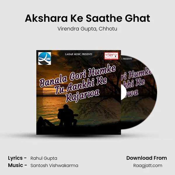 Akshara Ke Saathe Ghat - Virendra Gupta album cover 