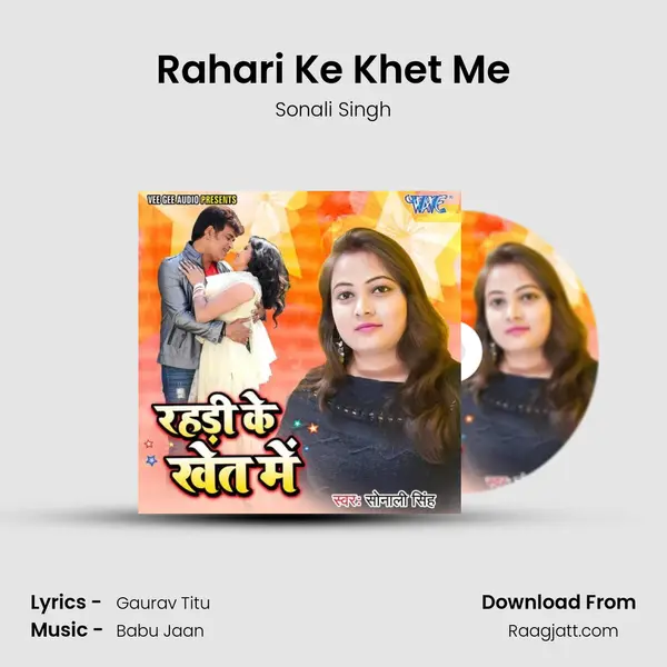 Rahari Ke Khet Me - Sonali Singh album cover 