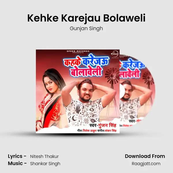 Kehke Karejau Bolaweli mp3 song