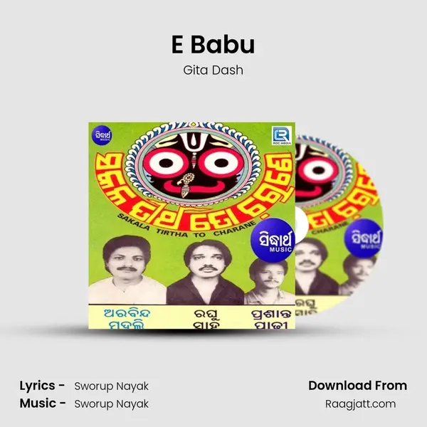 E Babu mp3 song