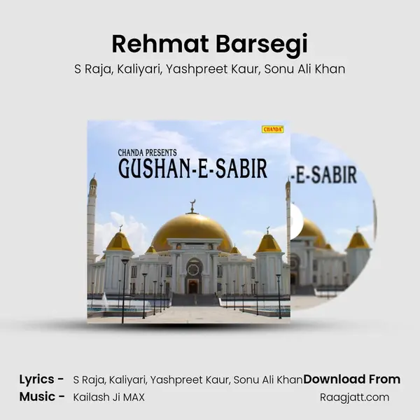 Rehmat Barsegi - S Raja album cover 