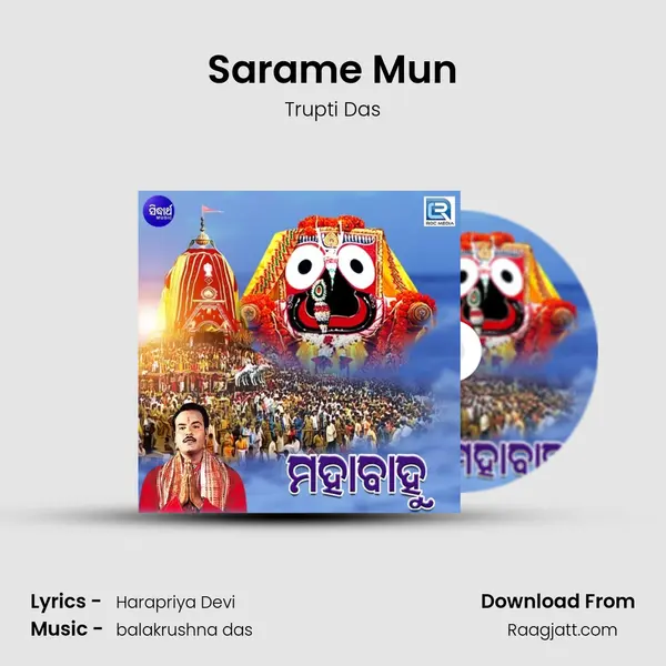 Sarame Mun mp3 song