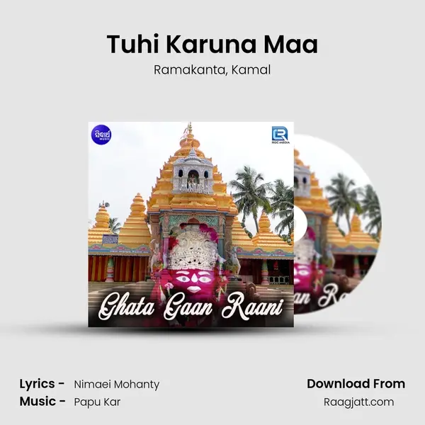 Tuhi Karuna Maa - Ramakanta album cover 