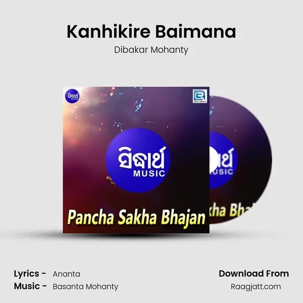 Kanhikire Baimana - Dibakar Mohanty album cover 