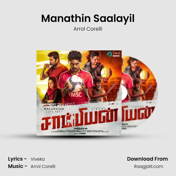 Manathin Saalayil - Arrol Corelli album cover 