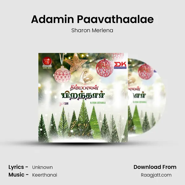 Adamin Paavathaalae mp3 song