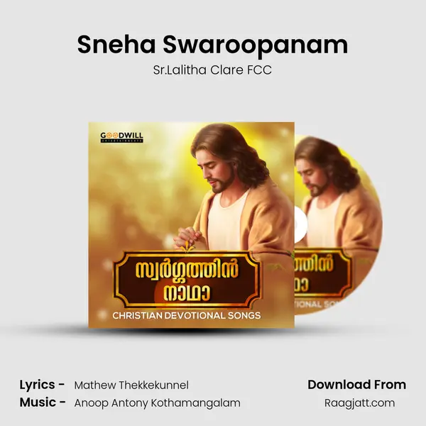 Sneha Swaroopanam mp3 song