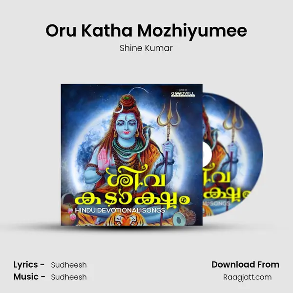 Oru Katha Mozhiyumee - Shine Kumar album cover 