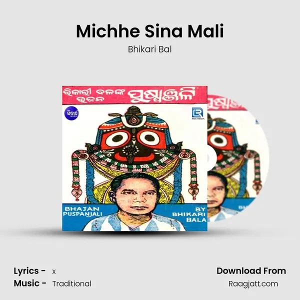 Michhe Sina Mali mp3 song