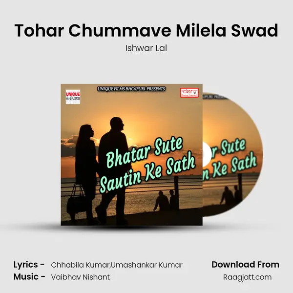 Tohar Chummave Milela Swad - Ishwar Lal album cover 