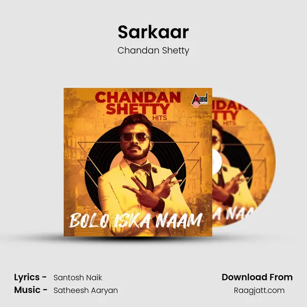 Sarkaar mp3 song