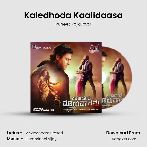 Kaledhoda Kaalidaasa - Puneet Rajkumar album cover 