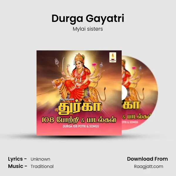 Durga Gayatri - Mylai sisters album cover 