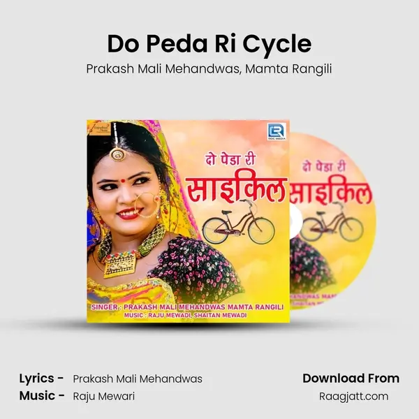 Do Peda Ri Cycle - Prakash Mali Mehandwas album cover 