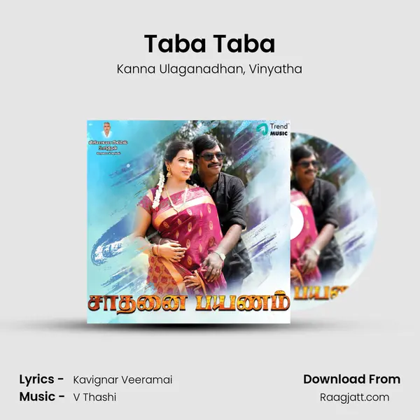 Taba Taba - Kanna Ulaganadhan album cover 