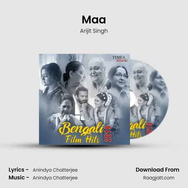 Maa mp3 song