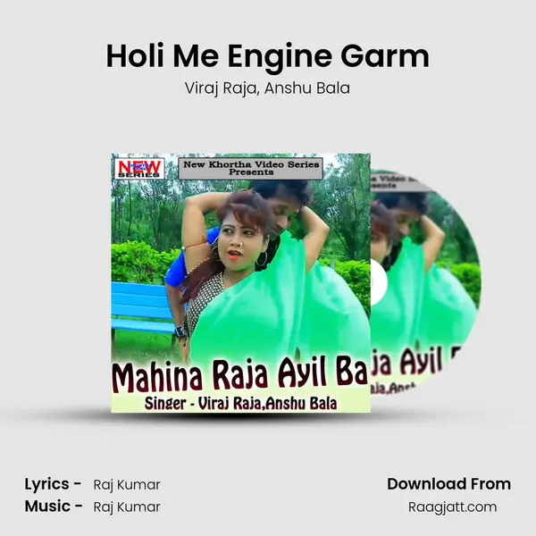 Holi Me Engine Garm mp3 song