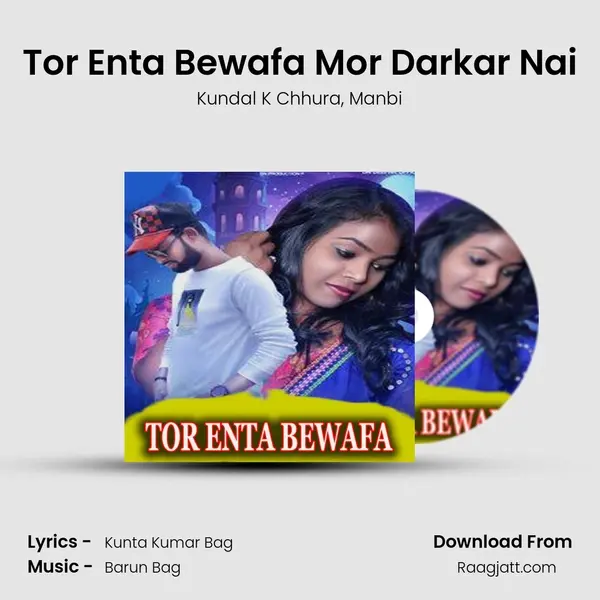 Tor Enta Bewafa Mor Darkar Nai mp3 song