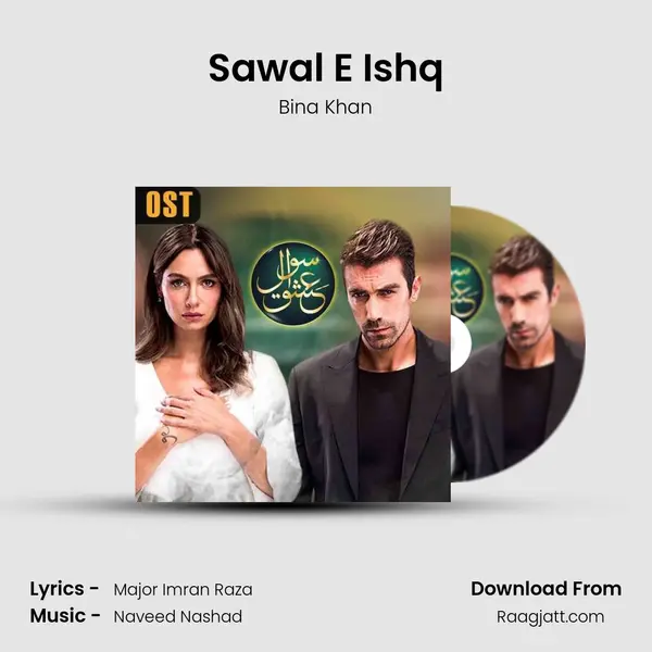 Sawal E Ishq mp3 song