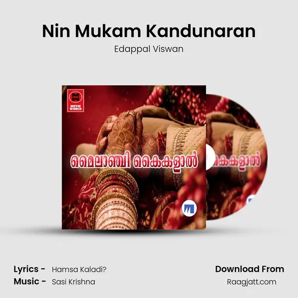 Nin Mukam Kandunaran mp3 song