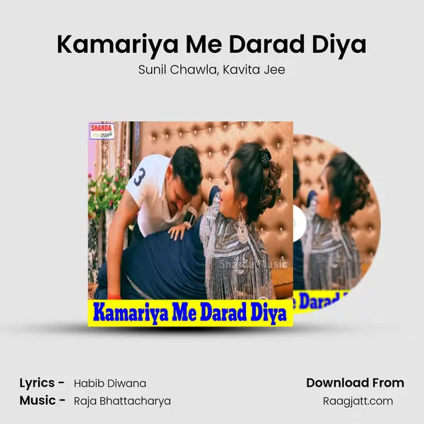 Kamariya Me Darad Diya mp3 song