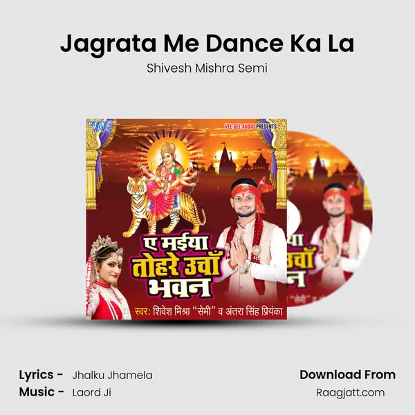 Jagrata Me Dance Ka La - Shivesh Mishra Semi album cover 