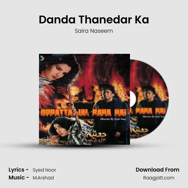 Danda Thanedar Ka - Saira Naseem album cover 