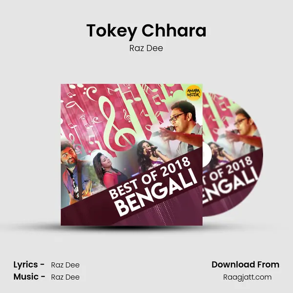 Tokey Chhara mp3 song