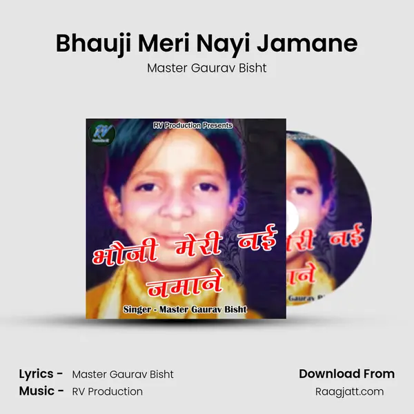 Bhauji Meri Nayi Jamane - Master Gaurav Bisht album cover 