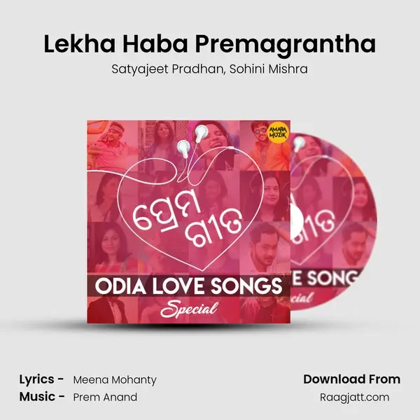 Lekha Haba Premagrantha mp3 song