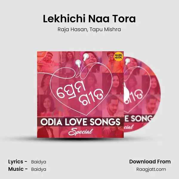 Lekhichi Naa Tora mp3 song