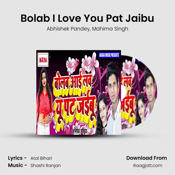 Bolab I Love You Pat Jaibu - Abhishek Pandey album cover 