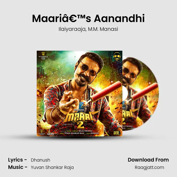 Maariâ€™s Aanandhi - Ilaiyaraaja album cover 