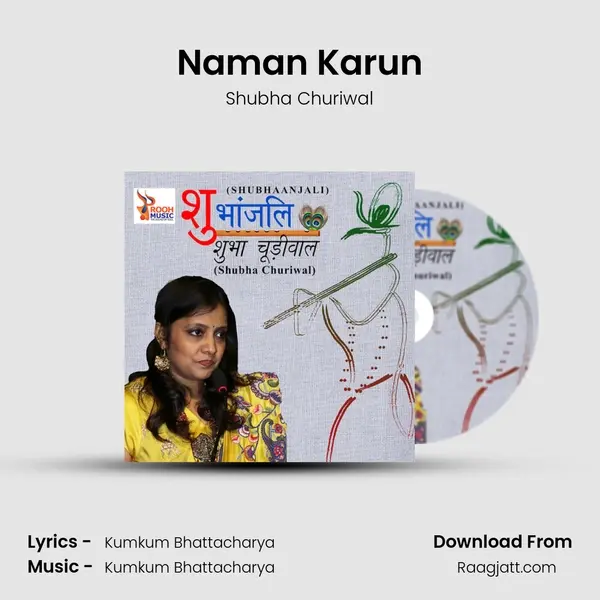 Naman Karun - Shubha Churiwal album cover 