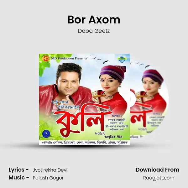 Bor Axom mp3 song