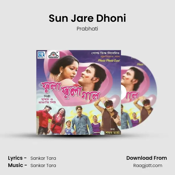 Sun Jare Dhoni - Prabhati album cover 