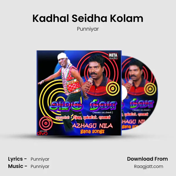 Kadhal Seidha Kolam - Punniyar album cover 